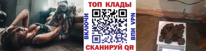 Купить закладку АМФЕТАМИН  МЕФ  APVP  Каннабис  Гашиш  КОКАИН  Челябинск