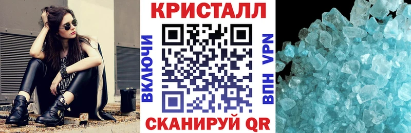 Купить закладки  Челябинск  Amphetamine 97% 