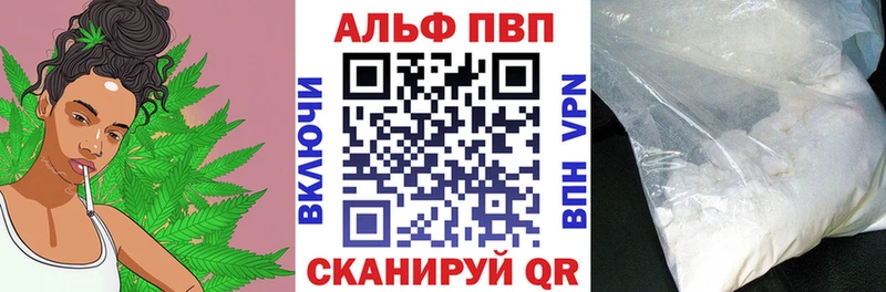 Купить закладки  Челябинск  Alfa_PVP Соль 