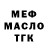 Конопля MAZAR Alena Blohina