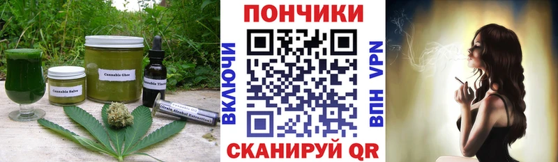 Еда ТГК конопля  Купить  Челябинск 