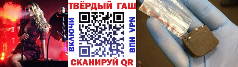 Купить где  Челябинск  ГАШИШ гашик 