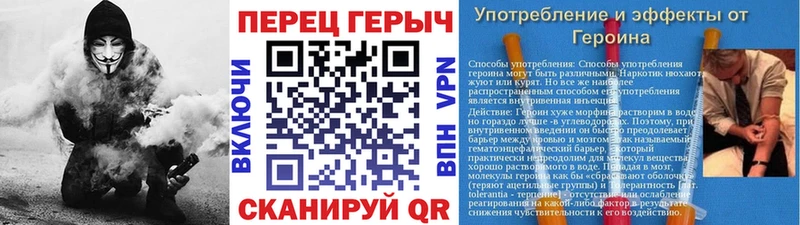 Героин Heroin  Купить  Челябинск 