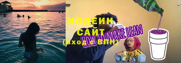 амфетамин Карпинск