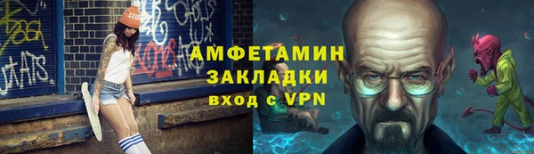 мяу мяу кристалл Кинешма