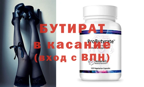метадон Киренск