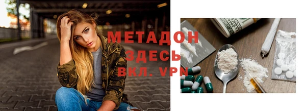 метадон Киренск