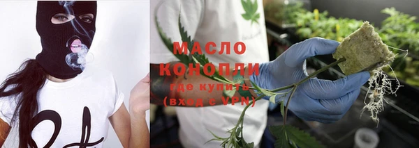мяу мяу кристалл Кинешма
