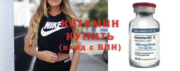 мяу мяу кристалл Кинешма