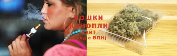 мяу мяу кристалл Кинешма
