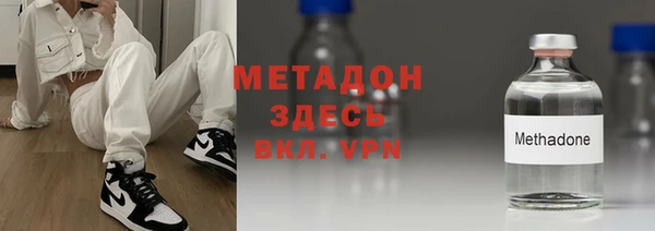 мяу мяу кристалл Кинешма
