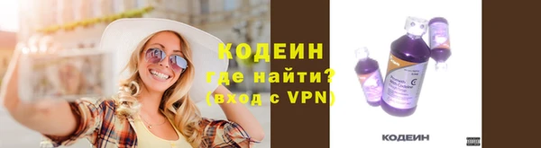 скорость mdpv Киреевск