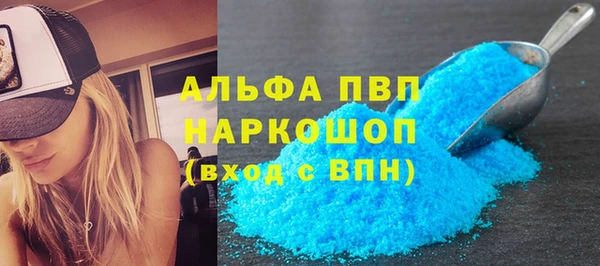амфетамин Карпинск
