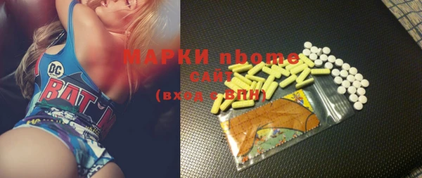 мяу мяу кристалл Кинешма