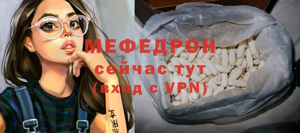 скорость mdpv Киреевск