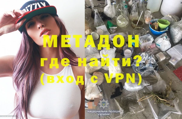 скорость mdpv Киреевск