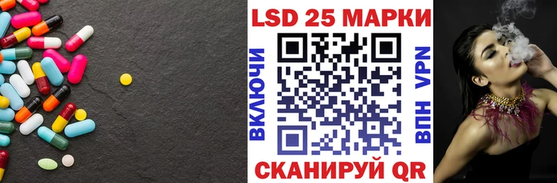 Купить  Челябинск  ЛСД экстази кислота 