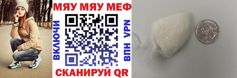 Купить закладки  Челябинск  МЯУ-МЯУ mephedrone 