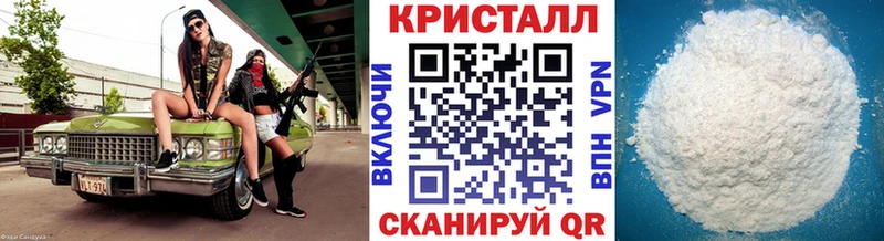 Метамфетамин Декстрометамфетамин 99.9%  Купить закладки  Челябинск 