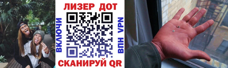 Купить закладки  Челябинск  Марки N-bome 1,8мг 