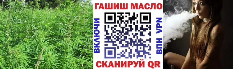 ТГК вейп  Купить закладки  Челябинск 